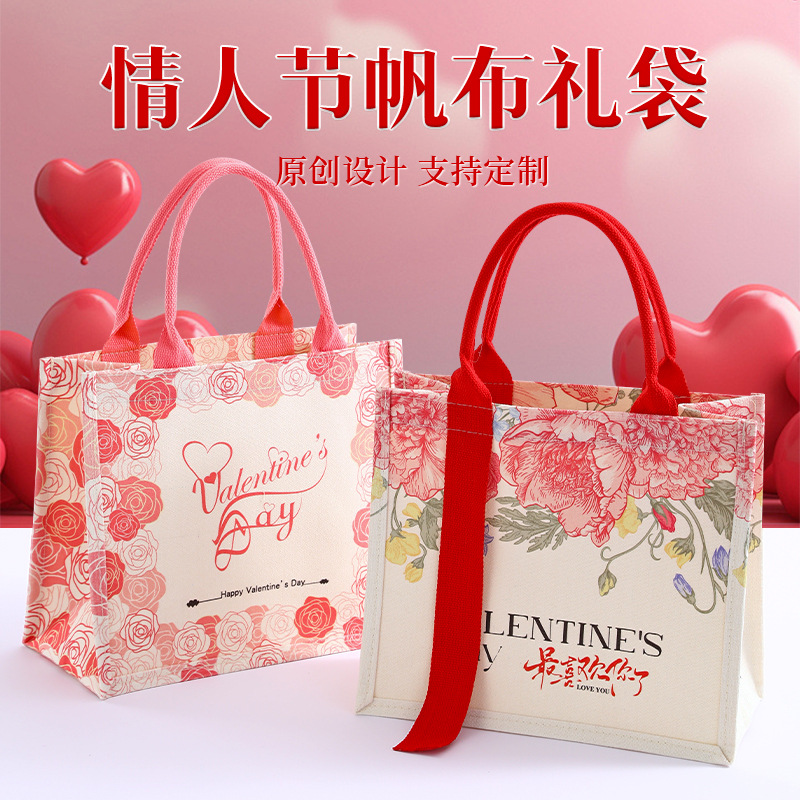 Valentine's Day Canvas Bag Gift Bag Handbag Logo Large Capacity Outing Environmentally Friendly Gift Bag Shopping Bag Wholesale
