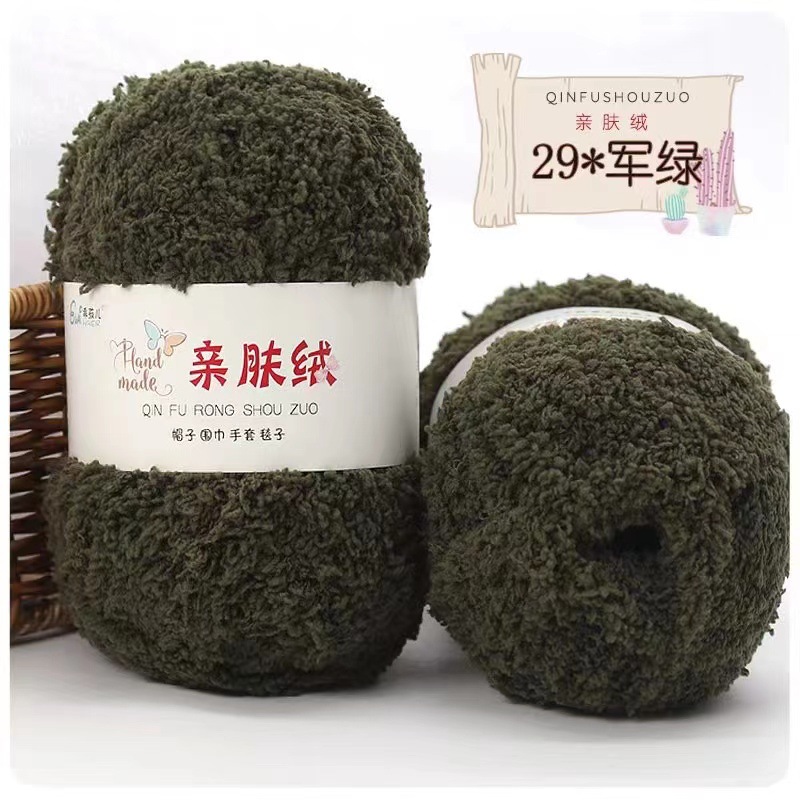 Picture of Manufacturer Supplies Velvet Coral Velvet Yarn Ball, Scarf, Blanket, Hook, Shoe Bag, Baby Yarn Ball, Knitting Crochet