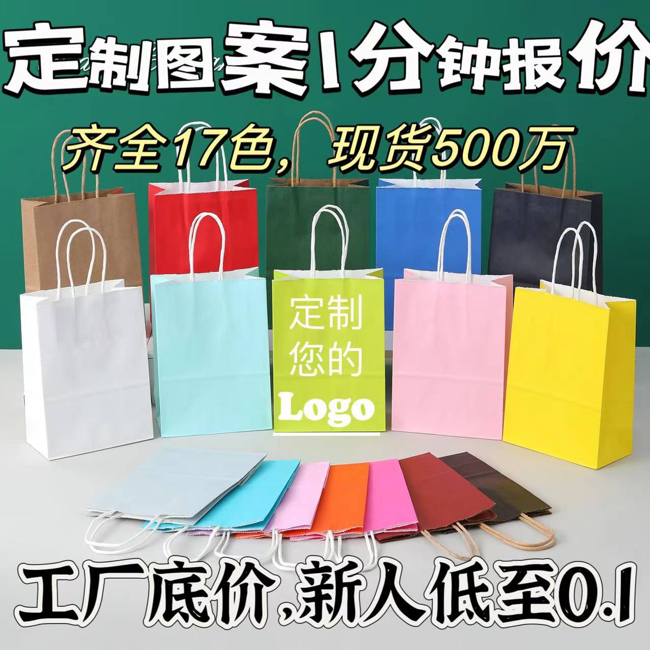 Amazon Kraft Paper Bag Export Tote Bag Environmentally Friendly Takeaway Packaging Bag Gift Bag Baked Drink Coffee