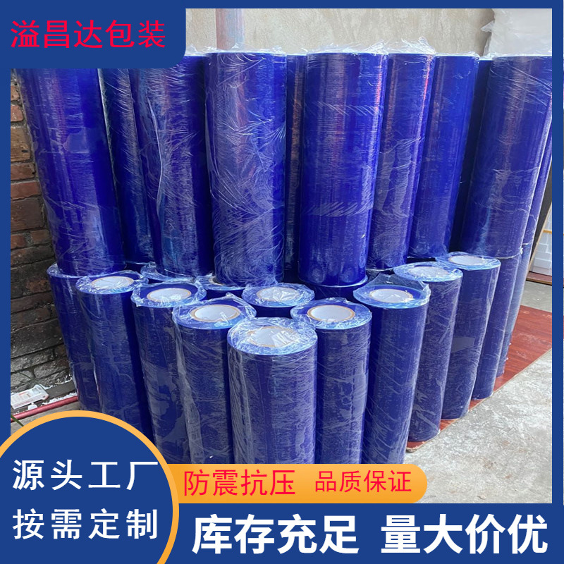 Foshan pe blue stainless steel protective film transparent blue stainless steel electrostatic pe protective film manufacturer