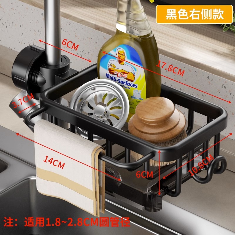 Picture of Kitchen Faucet Storage Rack Punch-free Sink Sponge Drain Rack Household Sink Rag Soap Storage Rack