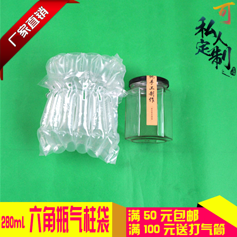6 column height 11cm air column bag 280ml hexagonal bottle inflatable bag express packaging filled bubble bag manufacturers wholesale