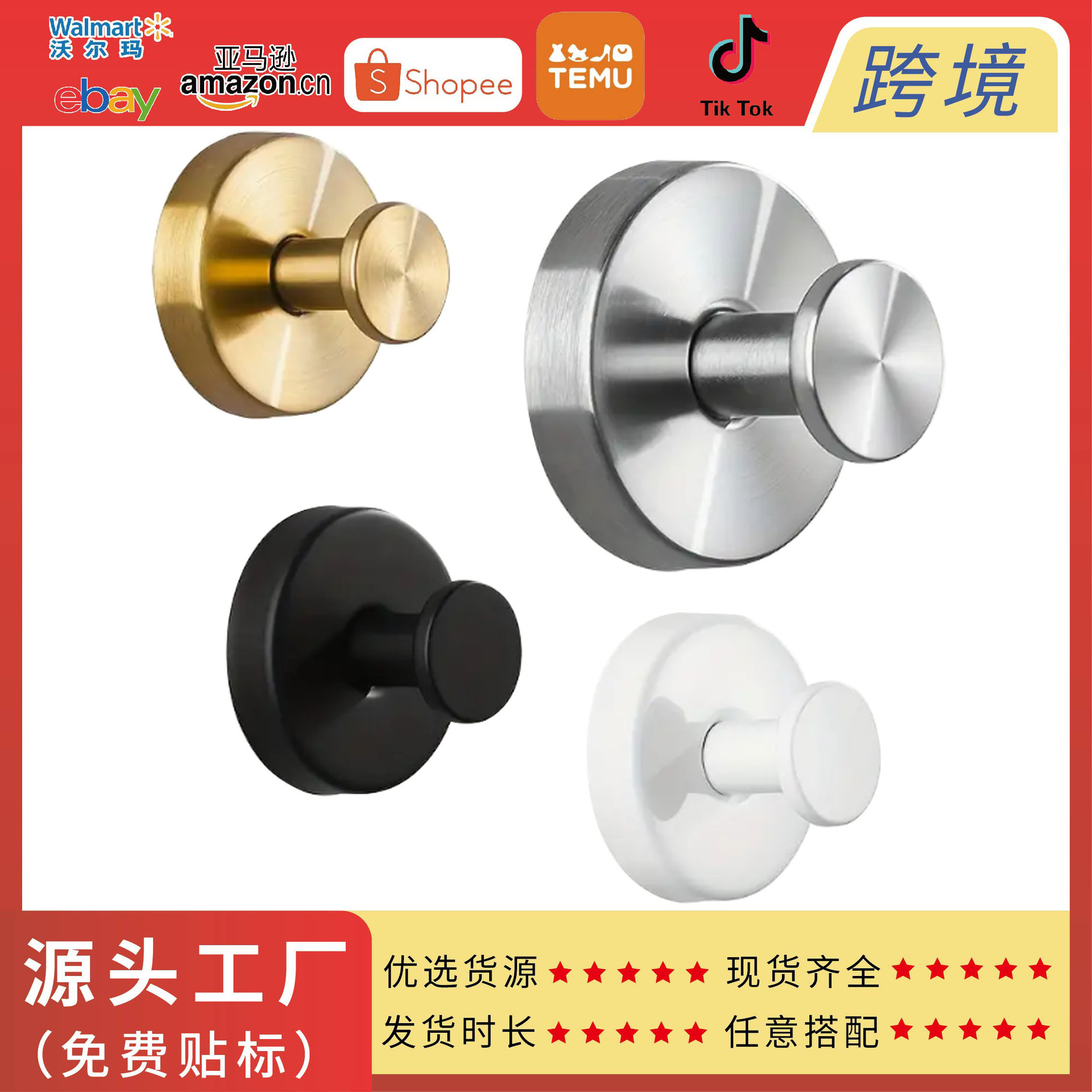 Cross-Border Stainless Steel Suction Cup Hooks, No-Drill, Traceless Vacuum Hooks for Kitchen and Bathroom, Simple Kitchen and Bathroom Hooks