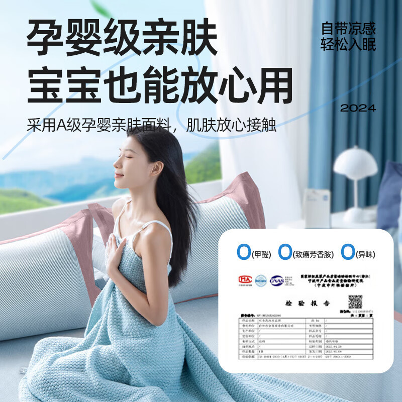 Picture of Summer Class a Maternal and Infant Mugwort Ice Silk Mat Three-Piece Set Summer Air-Conditioned Mat Machine Washable Foldableing Sheet Soft Mat