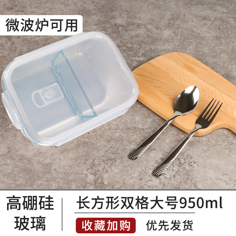 Picture of High Boron Glass Lunch Box Accompanying Gift Heating Bowl Microwave Oven Refrigerator Fresh-keeping Box Office worker Lunch Box with Meal Lunch Box