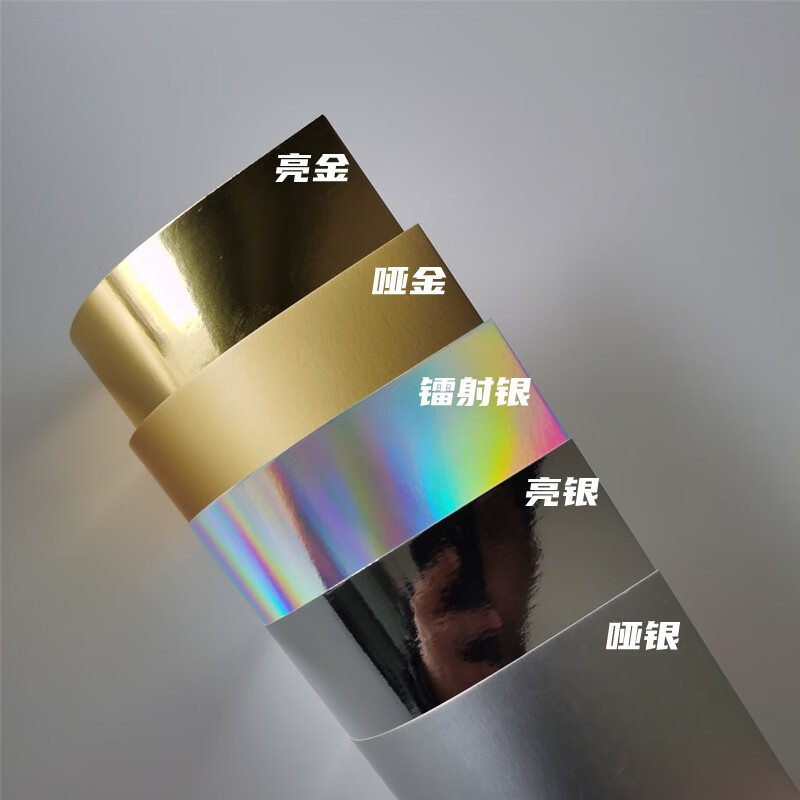 Picture of Factory custom gold and silver color cardboard a4 laser PET aluminum foil paper printing gift cosmetic box special wrapping paper