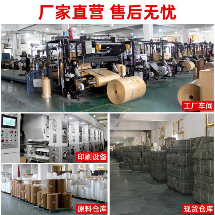 Picture of Tea Bag, Window Kraft Paper Bag, Frosted Kraft Paper Ziplock Bag, Self-Standing Food Packaging Bag, Nut Sealed Bag