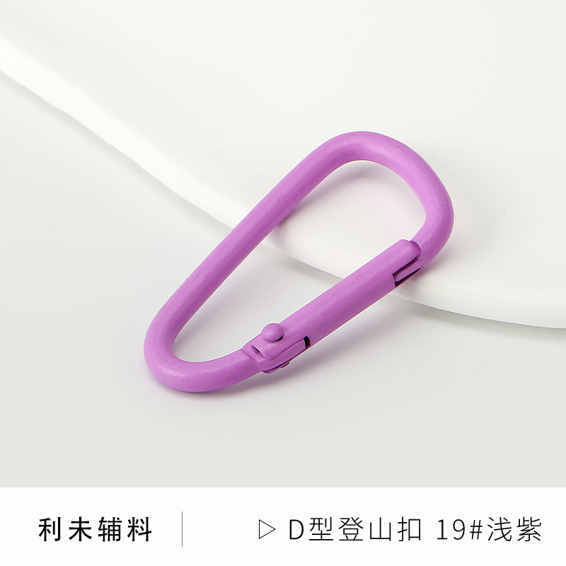 Picture of Factory wholesale color paint gourd-shaped carabiner aluminum alloy jewelry accessories water bottle key creative quick-hanging buckle