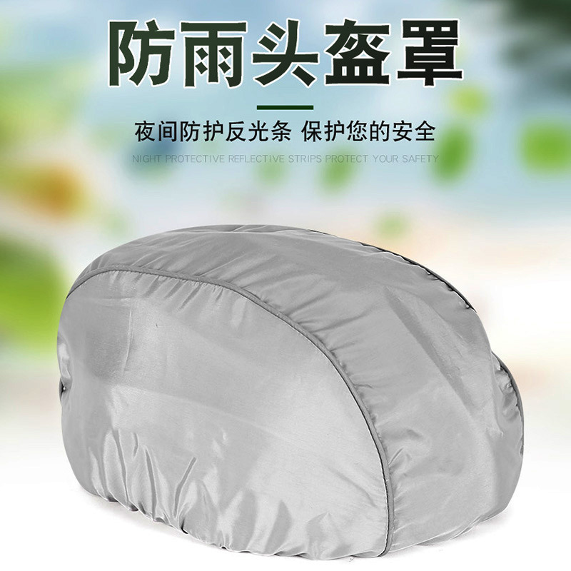 Summer Rain Cover Takeaway Express Cycling Helmet Cap Multi-Functional Driver Driving Helmet Cover Can Be Printed with Logo Text