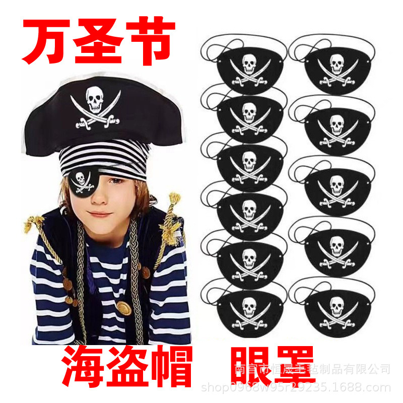 Customized Halloween Felt Pirate Hat Caribbean Mask One-Eyed Dragon Eye Mask Outfit Pirates of the Caribbean