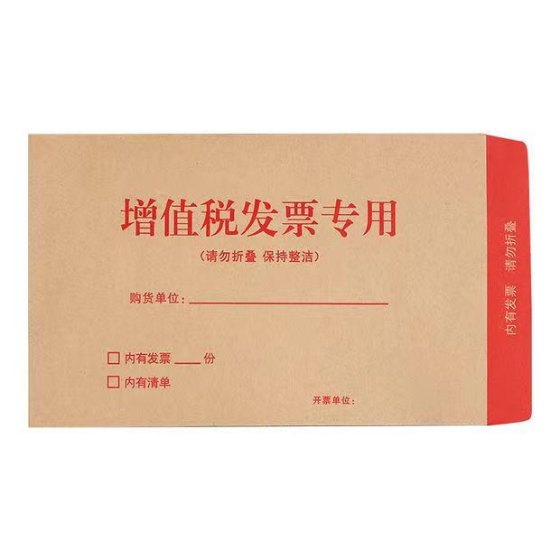 Picture of in stock Envelope Wholesale A4 Thickened Kraft Paper Blank Envelope Bag Mailable Yellow White Kraft Paper Envelope Customized