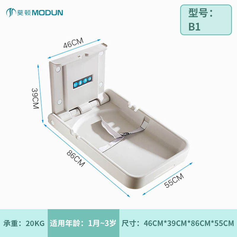 Picture of Morton Maternity Room Multifunctional Nursing Station Third Bathroom Diaper Changing Table Wall-Mounted Baby Diaper Changing Station