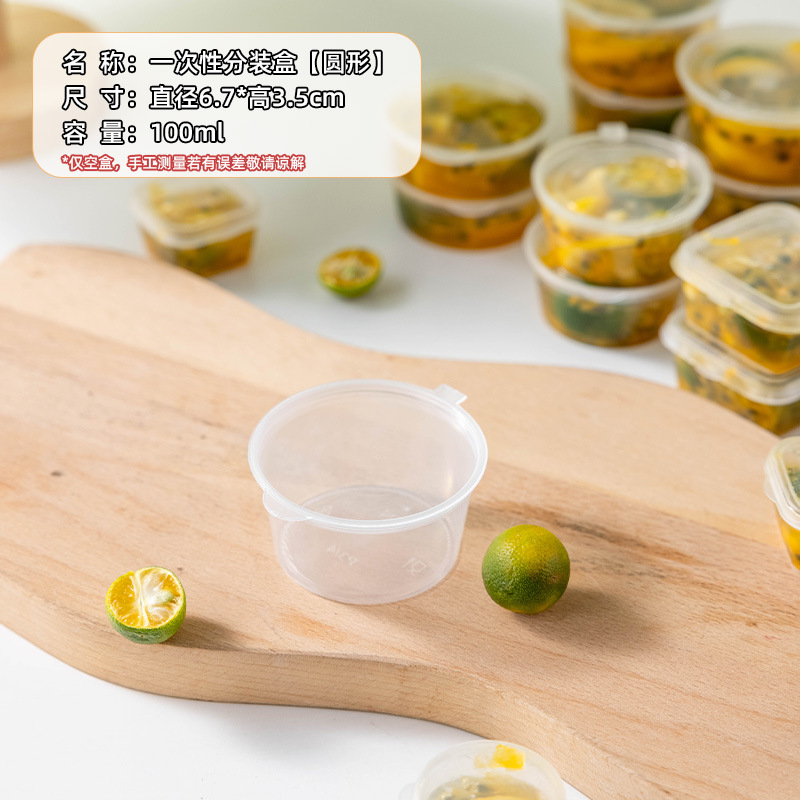 Picture of Peach Fruit Lemon Disposable Dip Box Small Material Takeaway Sauce Box Seasoning Cup small size Box Thickened