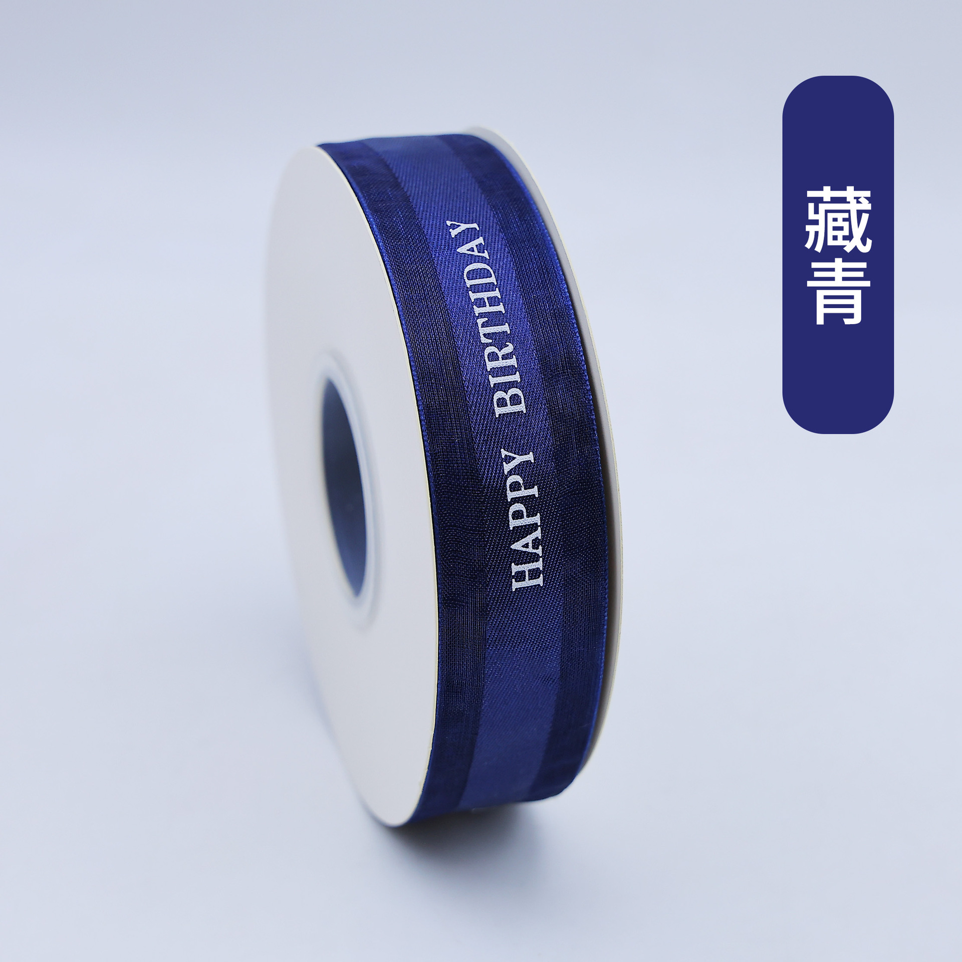 Picture of Gift Box Ribbon Packaging Ribbon Decorative Belt Tie Ribbon Baking Ribbon Birthday Logo Edge Gift Tie Satin