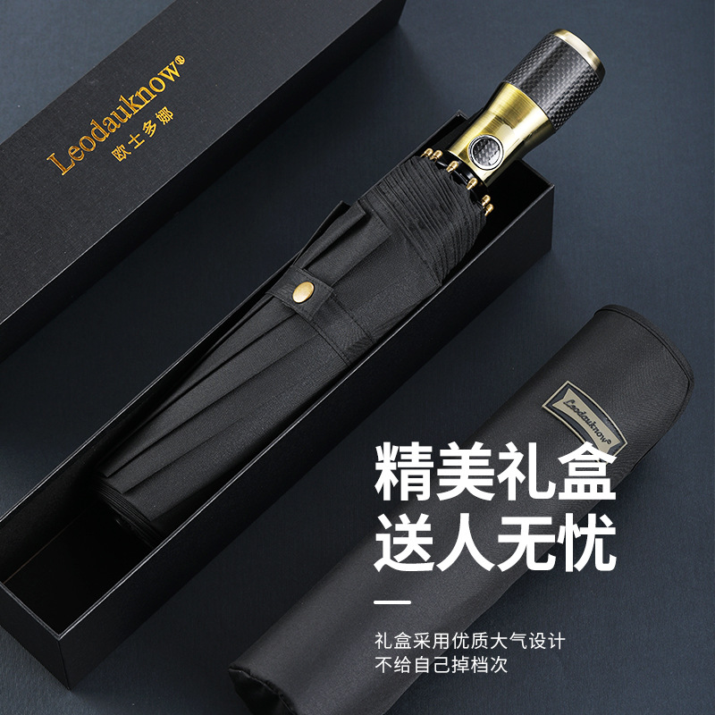Picture of Osdorna New Full-automatic 10-bone Double-size Windproof Fiber Handle Men's Business Umbrella Gift Umbrella