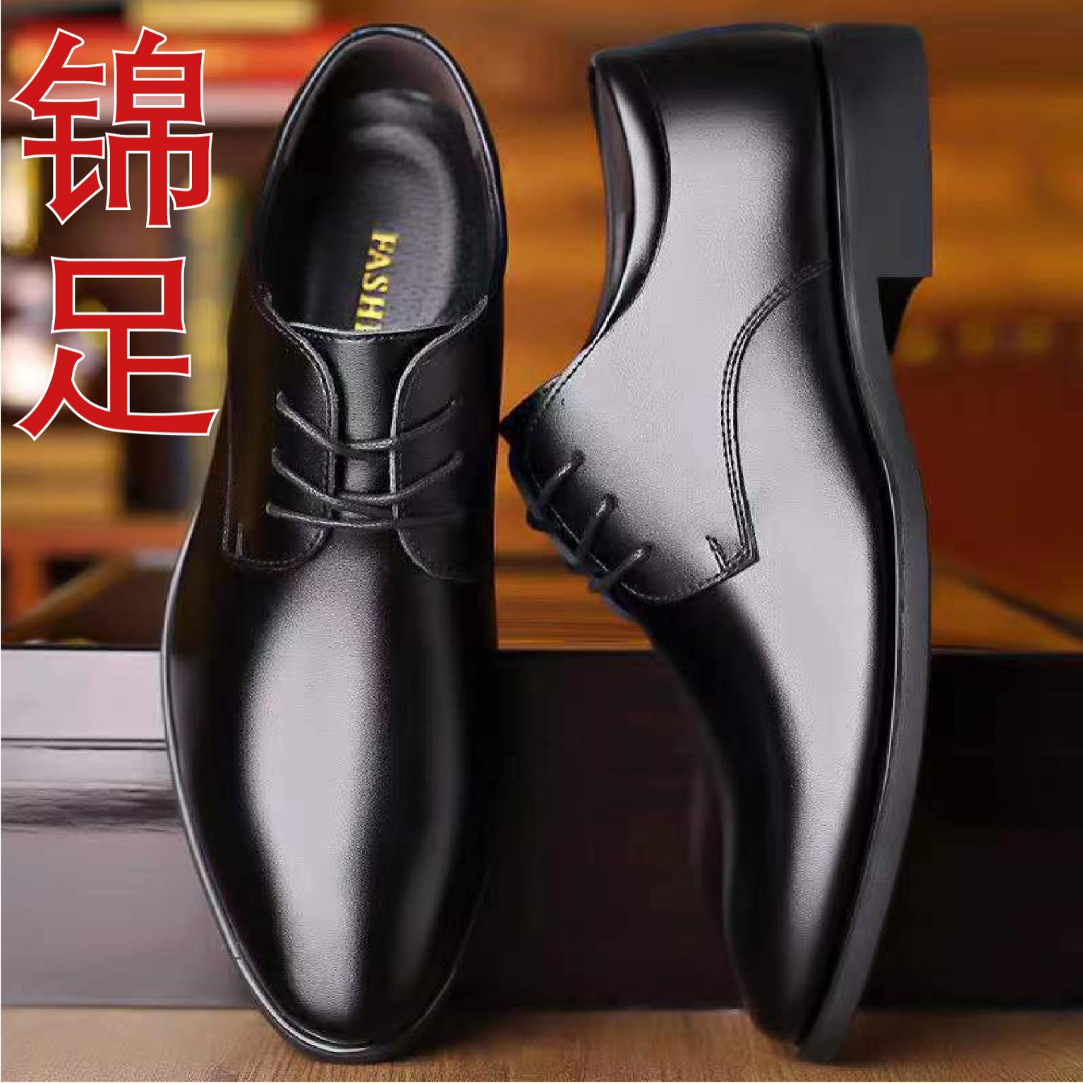 Formal Men's Business Leather Shoes, Autumn Soft-Soled Breathable Casual Shoes, British and Korean Style Lace-Up Black Driving Shoes