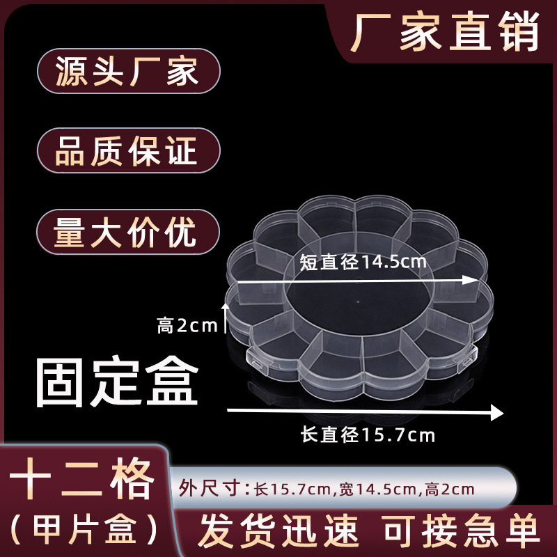 Sunflower Box Transparent Fixed pp Plastic Box Kidsren's Hair Rope Headwear Seal Packaging Box Desktop Miscellaneous Storage Box