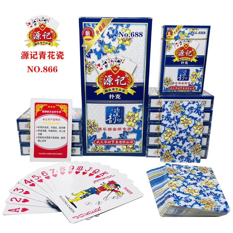 Picture of Blue and white porcelain poker whole Box 100 pair high-grade quality genuine cheap creative high color value source record manufacturers straight hair