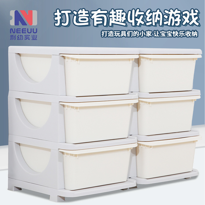 New Children's Toy Storage Rack Baby Shelf Bookshelf Children's Furniture Multi-Layer Organiser Box Storage Cabinet