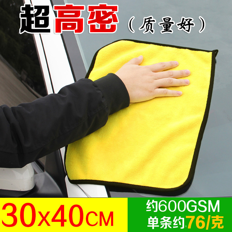 Picture of Car Wash Towel Thickened Water-Absorbent Coral Velvet Car Wipe Towel Two-Color Double-Sided High-Density Car Cleaning Car Wash Towel Direct Sales Factory