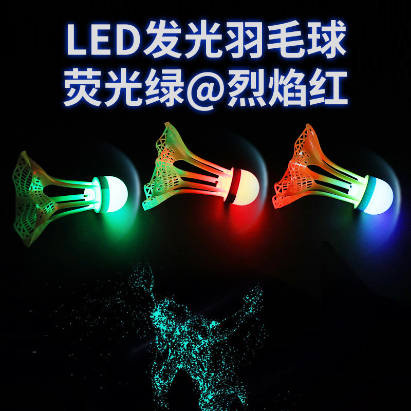Luminous Badminton Luminous Windproof Ball Super Durable Outdoor Fluorescent Bright Plastic Nylon Ball with Light
