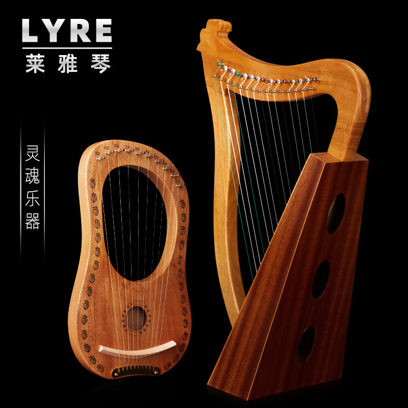 Laiyaqin 19-String 15-Tone Small Harp 23-Tone 10-String Lyre Portable Musical Instrument Wholesale