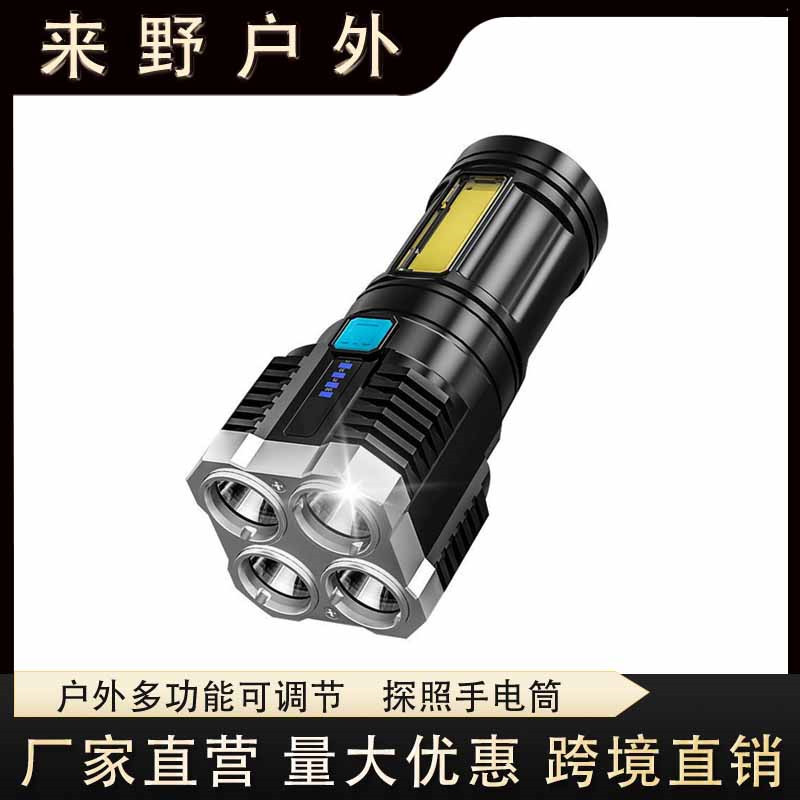 L-S03 Strong Light FlaShlight 4 Four Light Strong Light Long-range FlaShlight Rechargeable COB Side Light Searchlight Drop Shipping