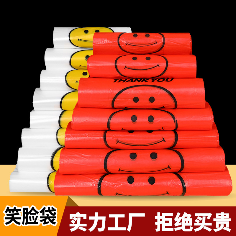 Wholesale Transparent Smiley Plastic Bag Takeaway Fruit Packaging Shopping Bag Thickened Plastic Portable Vest Packaging Bag