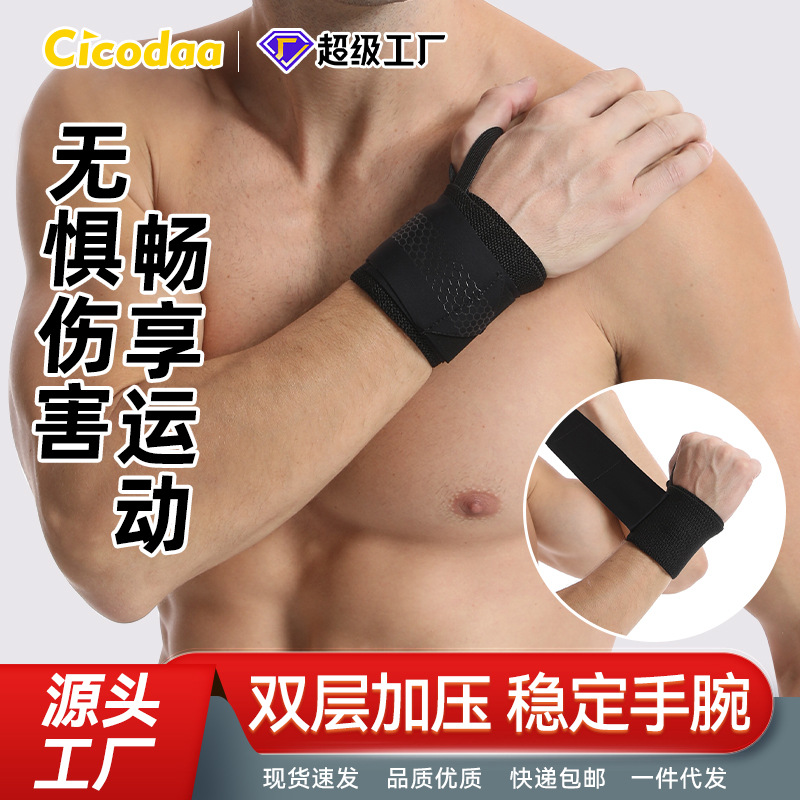 Sports Wrist Guard Men's Sprained Wrist Pressure Band Tendon Sheath Badminton Power-assisted Hand Guard Wrist Band Thin Tennis Fitness