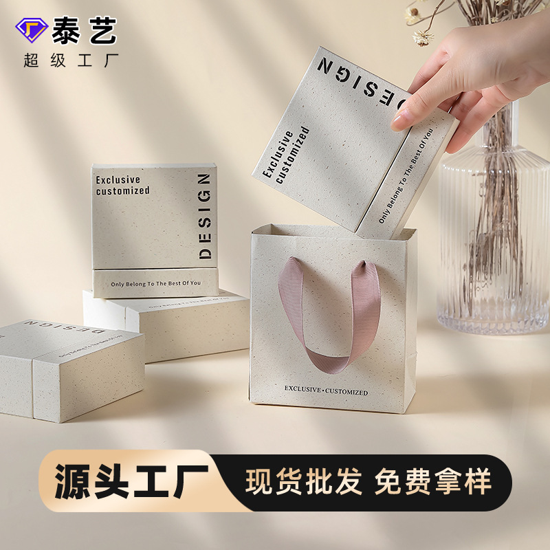 Picture of Jewelry Packaging Box Regenerated Texture Cover Middle Cover Secret Realm Ring Box Necklace Jewelry Bracelet Jewelry Storage Box