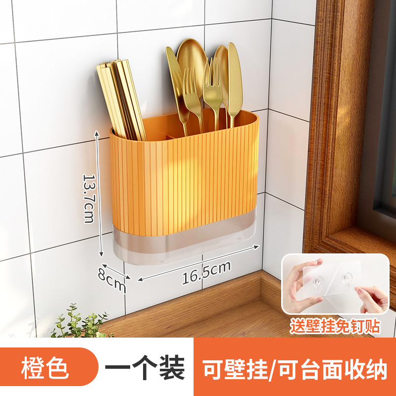 Picture of Punch-free Chopsticks Holder Household Countertop Chopsticks Spoon Divided Storage Cage Draining Multi-functional Kitchen Storage Rack Wall-mounted