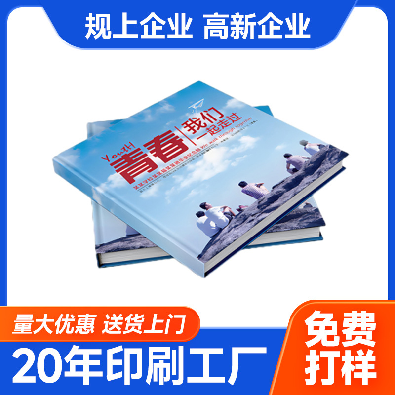 Album Printing Corporate Brochure Design and Production Company Product Manual Custom Instruction Book Printing Factory