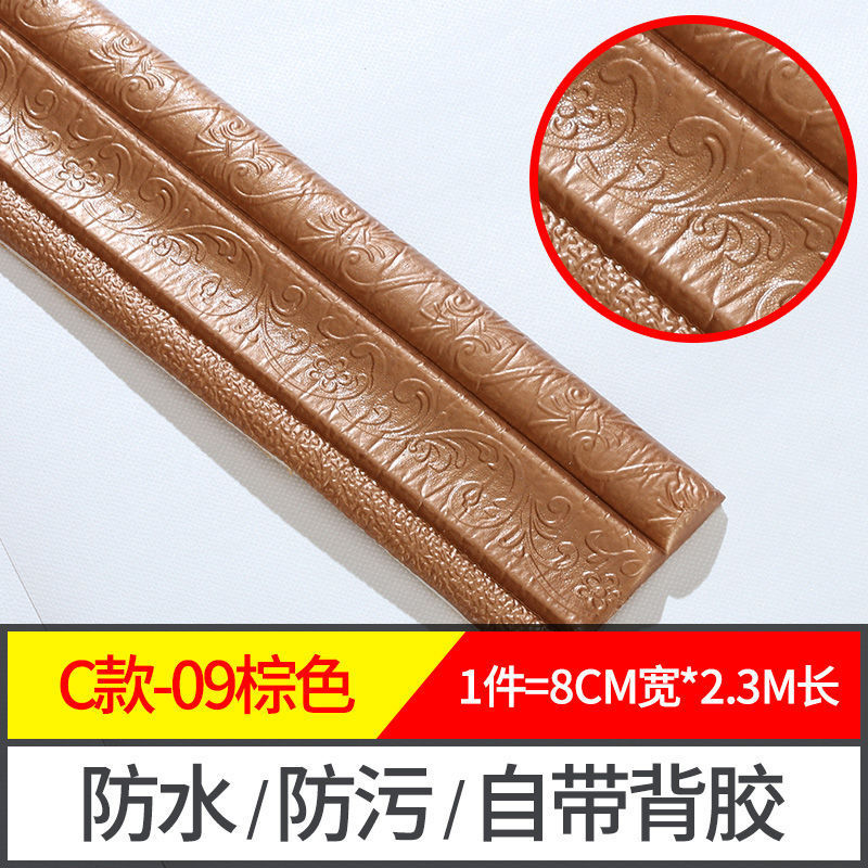 Picture of Self-adhesive skirting wall stickers background wall edge strip waterproof line waist line 3d three-dimensional door frame edging decorative stickers