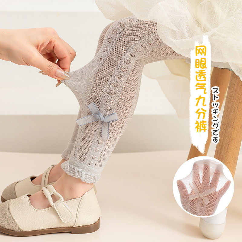 Picture of Girls Leggings Summer Thin Children's Pantyhose Mesh Children's Mosquito-proof Ankle-length Pants Baby Trousers Korean Wholesale