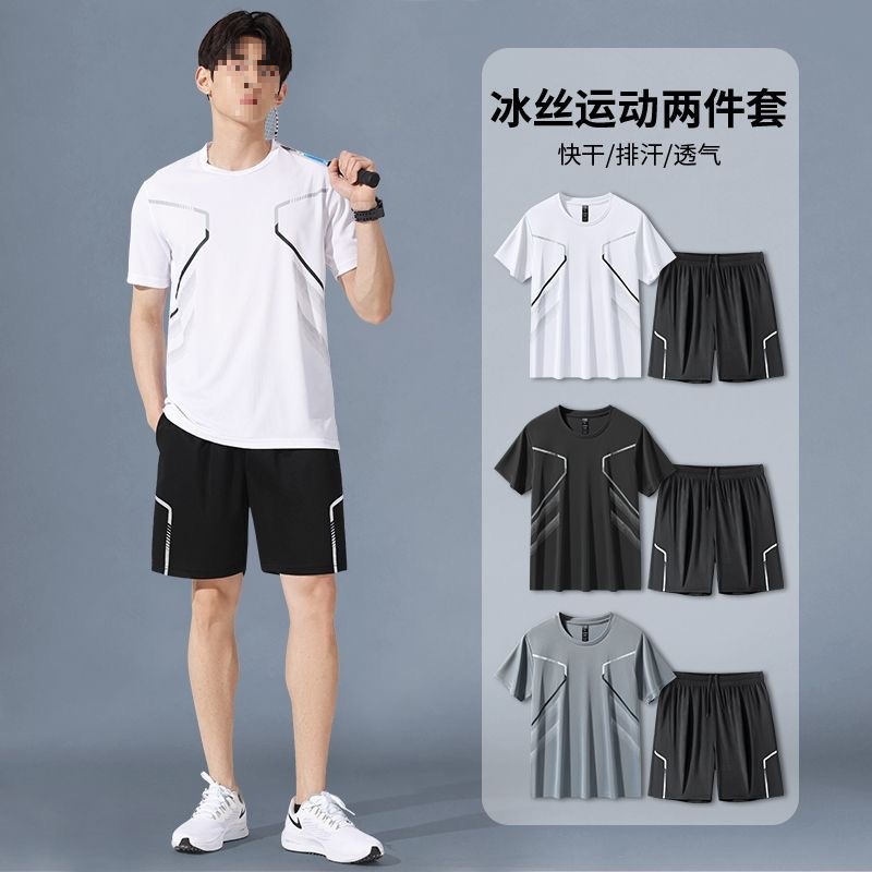 Fitness Clothes Men's Ice Silk Short-Sleeved T-Shirt Quick-Drying Summer Sportswear Suit Basketball Morning Running Shorts Training Room