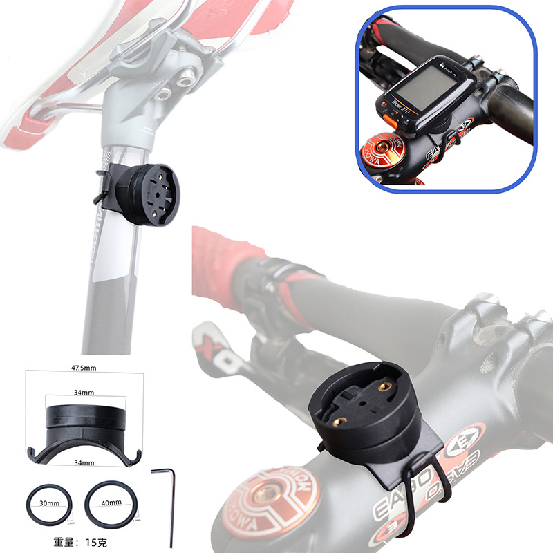 Bicycle Computer Mount Suitable for Garmin Edge 1000, Garmin Edge100, Garmin Edge