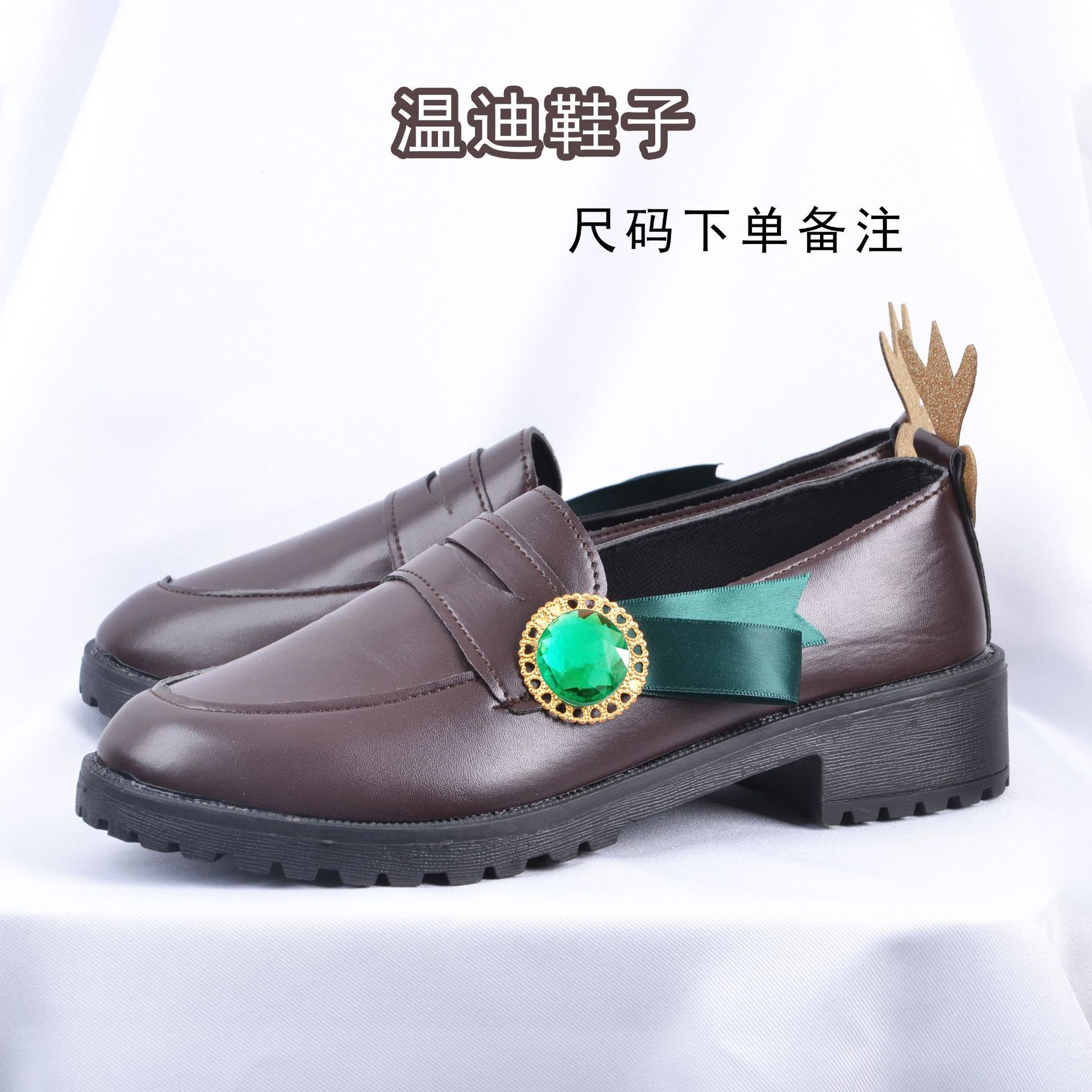 Picture of North Water Trade Original God Wendy Dress cosplay Clothing Fengshen Babatos Wendy Women's Cos Clothing Full Set