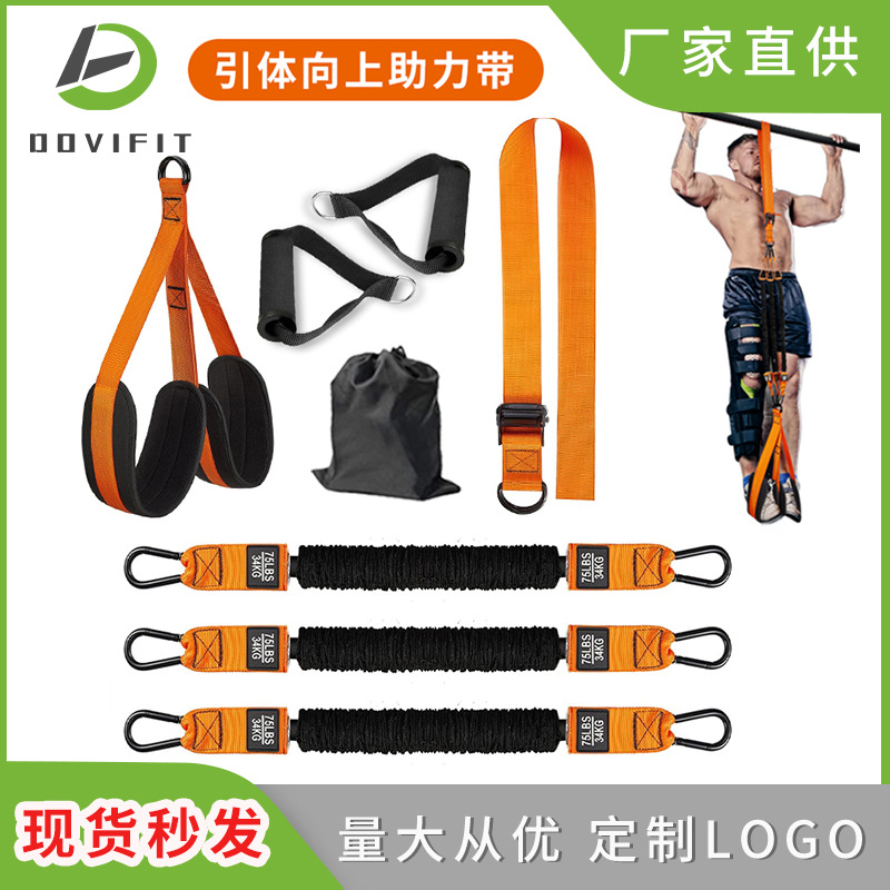 Fitness Elastic Band Men's Chest Training Sports Tension Training Belt Adjustable Tension Rope Pull-Up Booster Belt