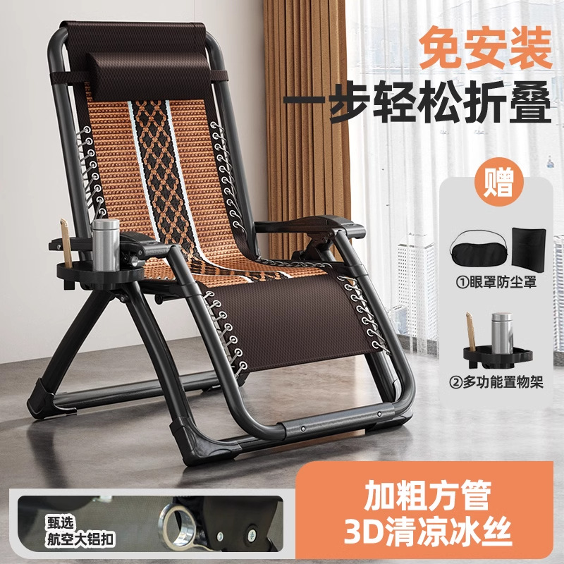 Picture of Recliner Lunch Break Folding Chair Office Napping Bed Backrest Sofa Lazy Chair Balcony Home Leisure Recliner