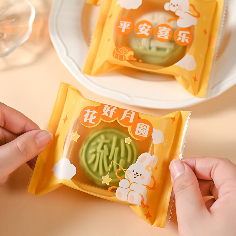 2025 New Chinese Style Mid-Autumn Mooncake Packaging Bag Baked Ice Skin Egg Yolk Crisp Machine Sealing Bag Mooncake Bag