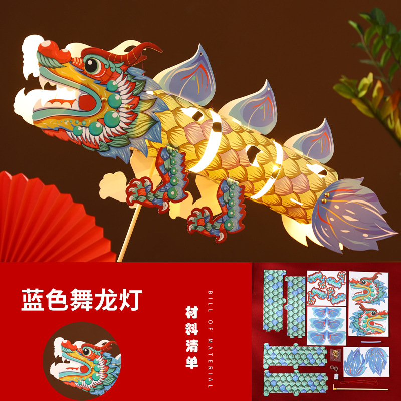 Picture of Year of the Dragon New Year Lanterns Chinese Style Dragon Flying Lanterns DIY Handmade Material Package Kindergarten Satchel Luminous Lanterns