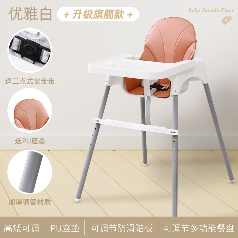 Picture of Baby dining table and chair dining Home portable baby dining chair children dining table stool seat multifunctional growth chair