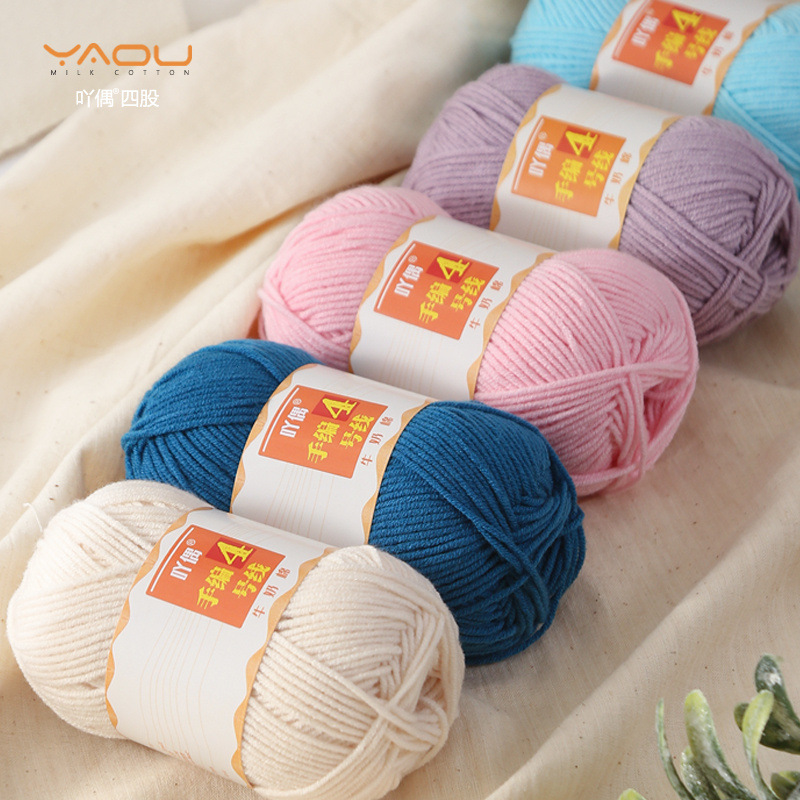 Yaou No. 4 Milk Cotton Thread Knitting Handmade Crochet DIY Baby Doll Sweater Scarf Material Blanket Keychain