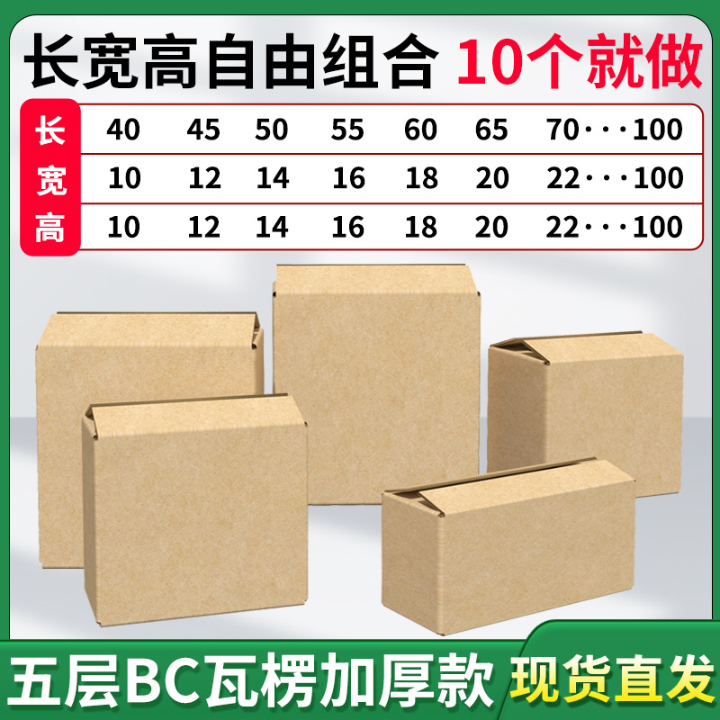 Flat small opening flower mug fishing rod paper box umbrella oil painting long paper box small lot in stock carton