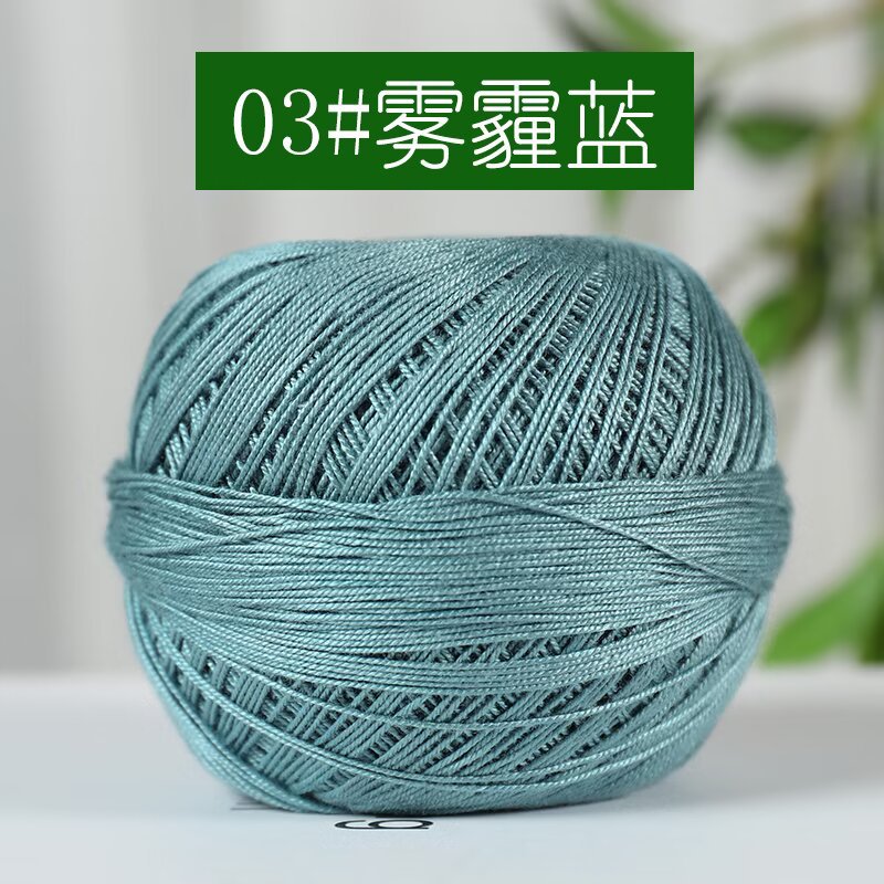 Picture of 7 Lace Line Fine Wool Summer Line DIY Hand Braided Silk Cotton Hand Braided Short Sleeve Strong Twist Soft Silk Light