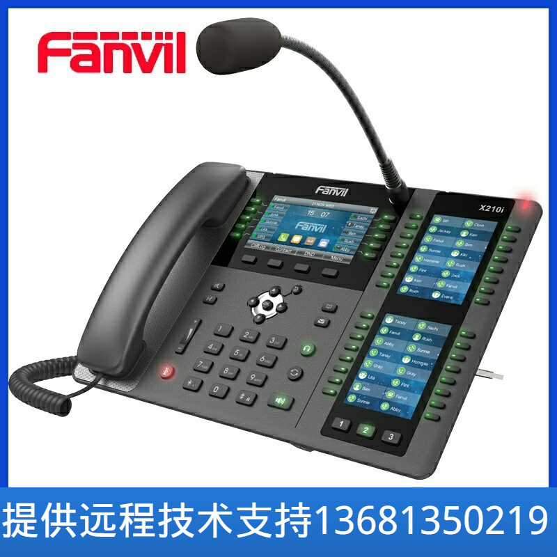 Azimuth X210IP Telephone SIP Network Telephone X210i Gooseneck Paging Telephone Network Office Landline Local Area