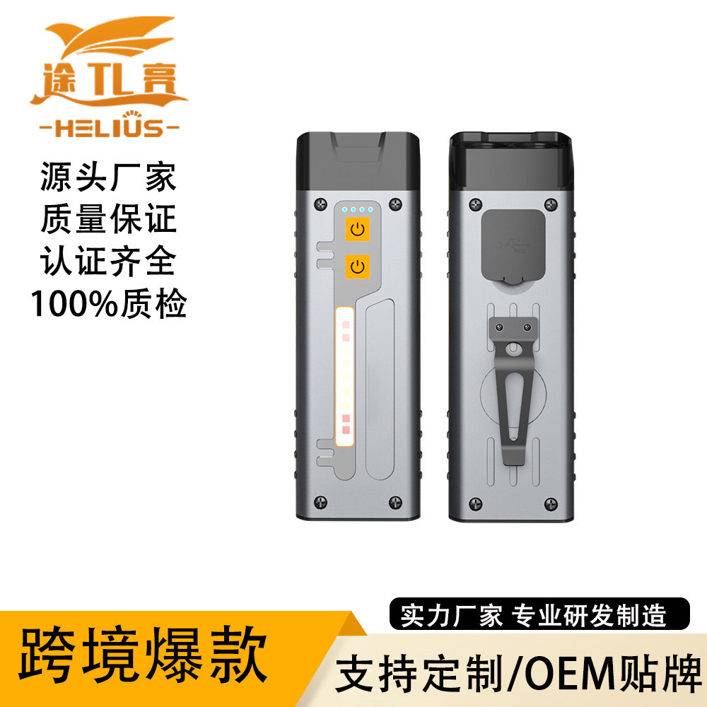 Cross-border new multi-functional lighting flashlight outdoor convenient camping lights usb rechargeable magnetic emergency flashlight