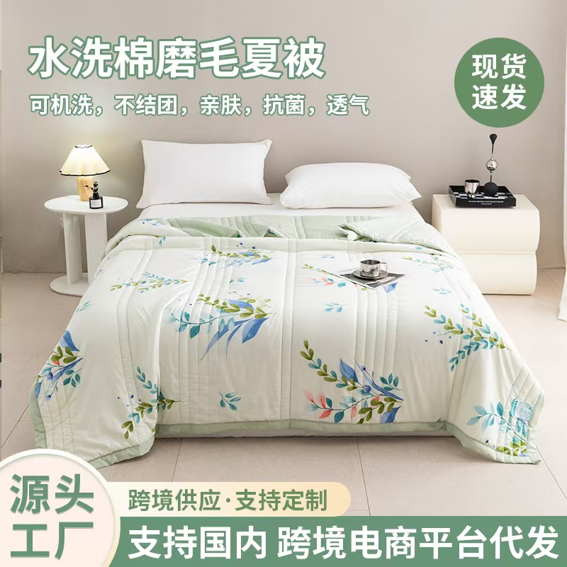Picture of Summer Air Conditioning Quilt, Washed Cotton Brushed Summer Cooling Quilt, Machine Washable, Gift Purchase, Foreign Trade Cross-Border Bulk Purchase