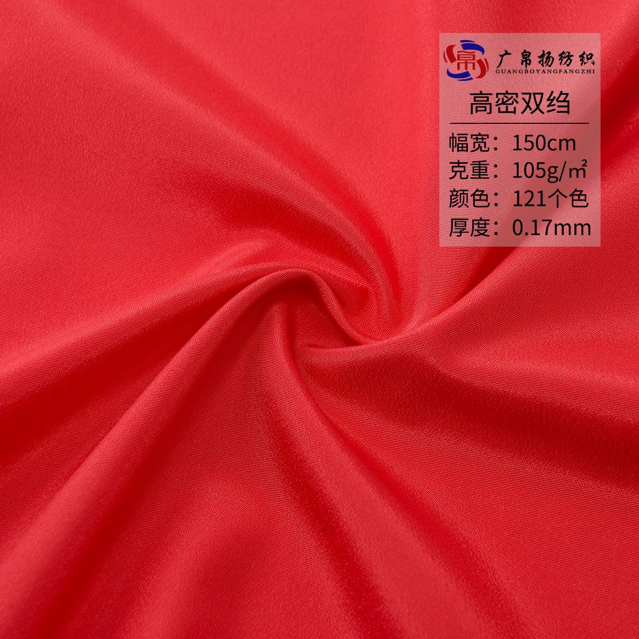 Picture of Non-elastic High-density Double-wrinkled Flower Yaohua Crepe Fabric Thickened Anti-split Crepe-de-chine Fabric Hanfu Skirt Lining Women's Lining