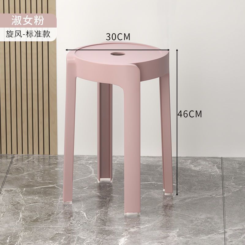 Picture of Nordic Household Plastic Stool Thickened Adult High Chair Stackable Round Stool Modern Minimalist Dining Stool Spare Stool
